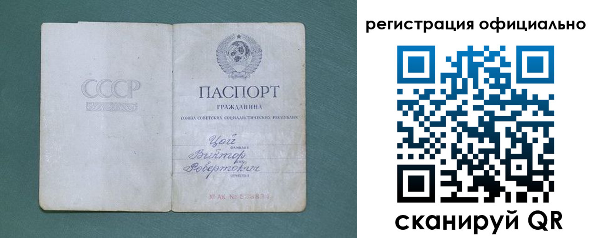 прописка 2025 в Кингисеппе