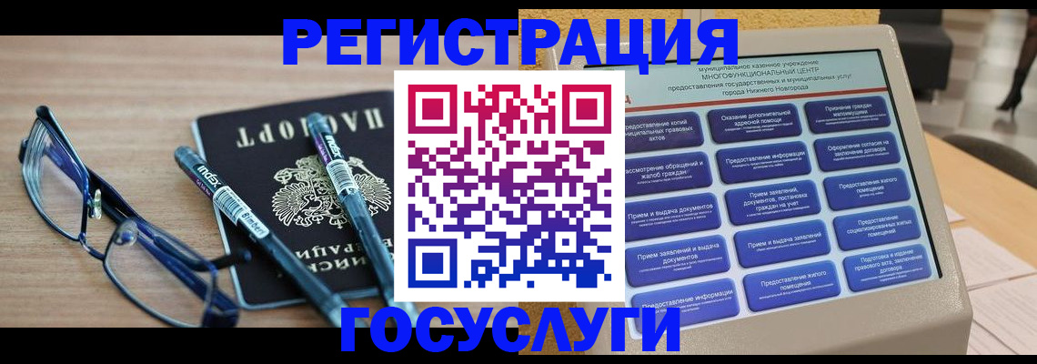 временная регистрация надежно в Кингисеппе